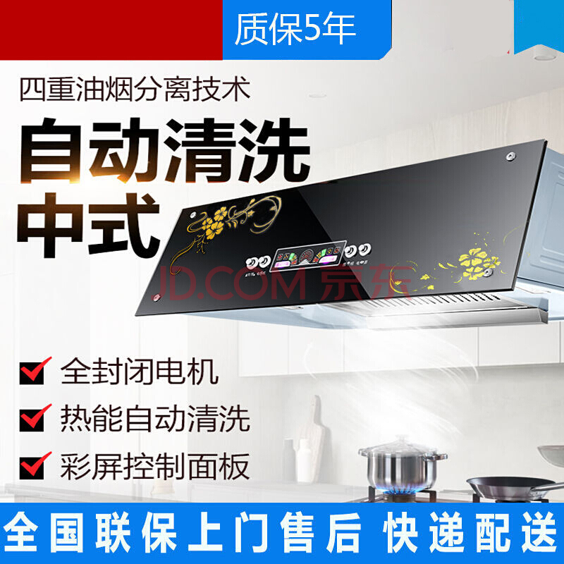 oppnigen cxw-180油烟机怎么样?产品评测经验