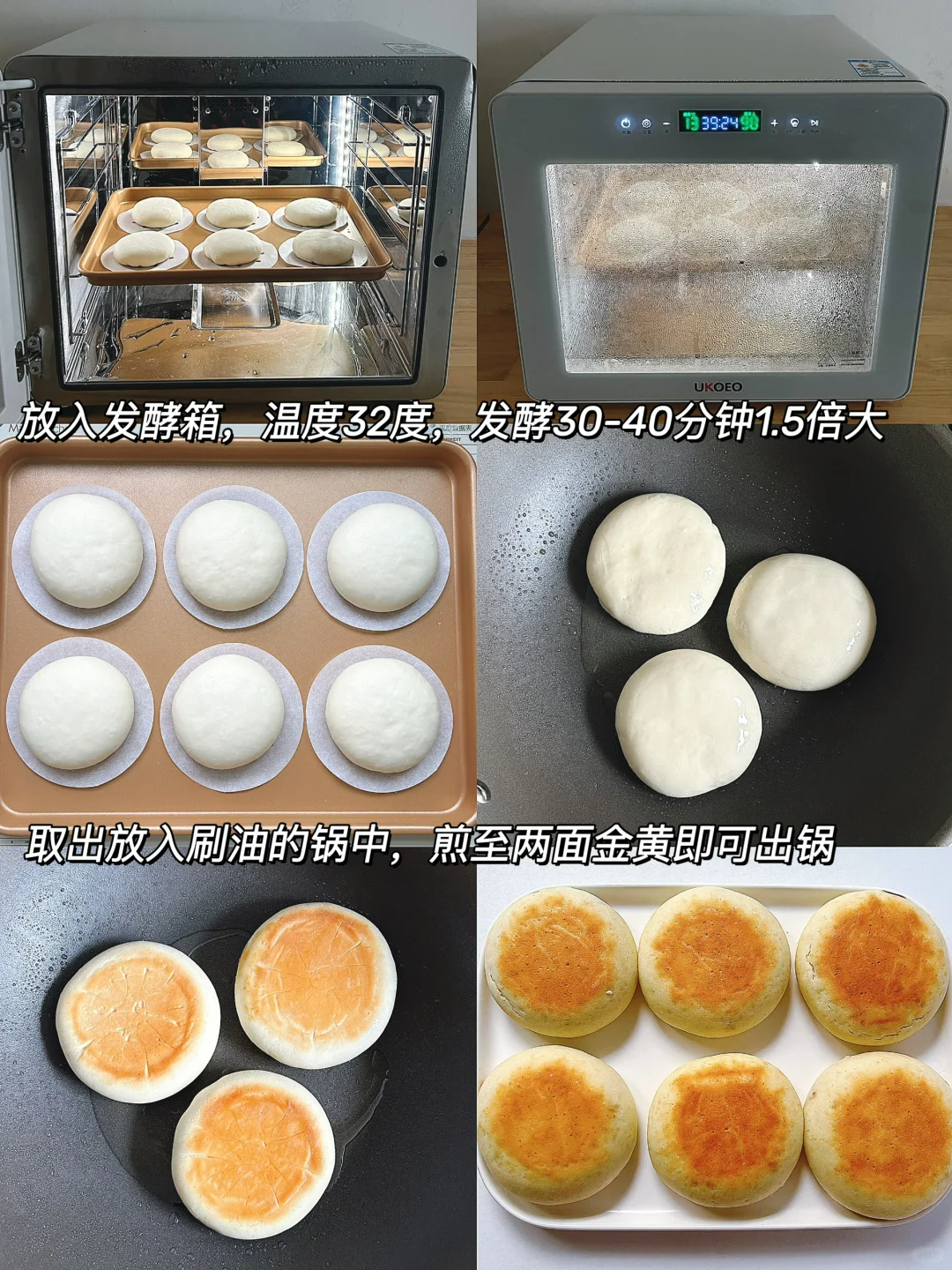 教你在家做发面红糖饼,步骤详细简单,松软又甜蜜,比面包还要软