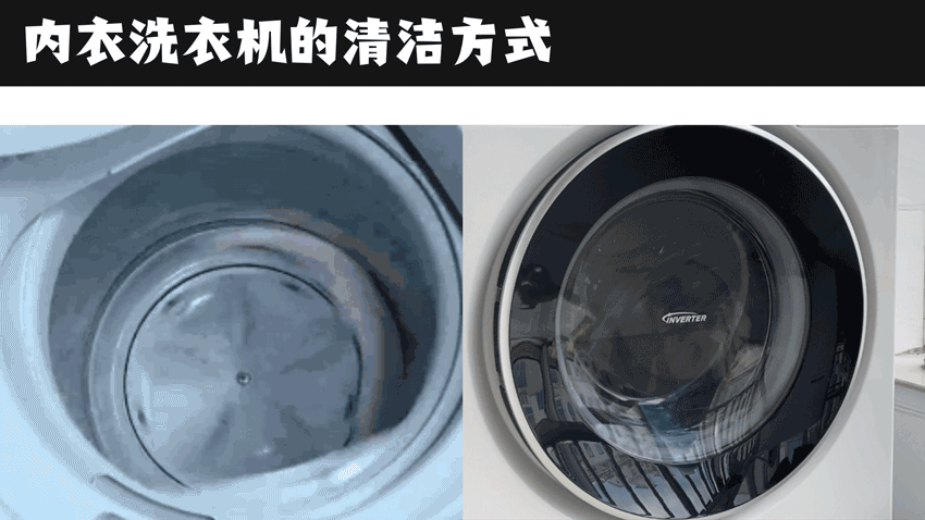 2024年12款主流内衣洗衣机测评自费1w轻松搞懂内衣洗衣机
