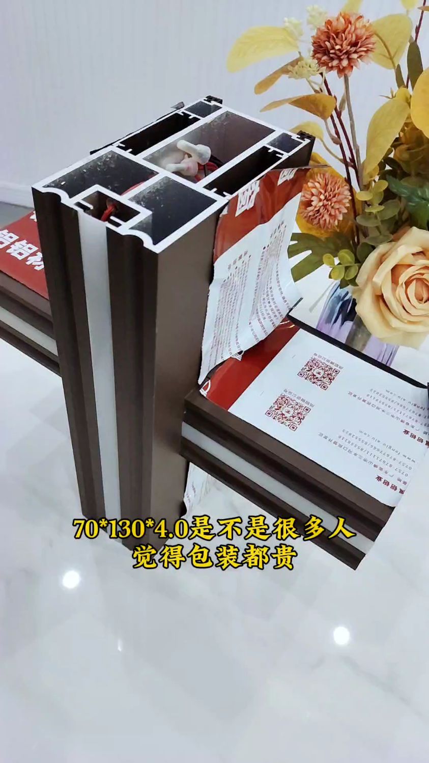 快装凤铝阳光房型材你没见过吧