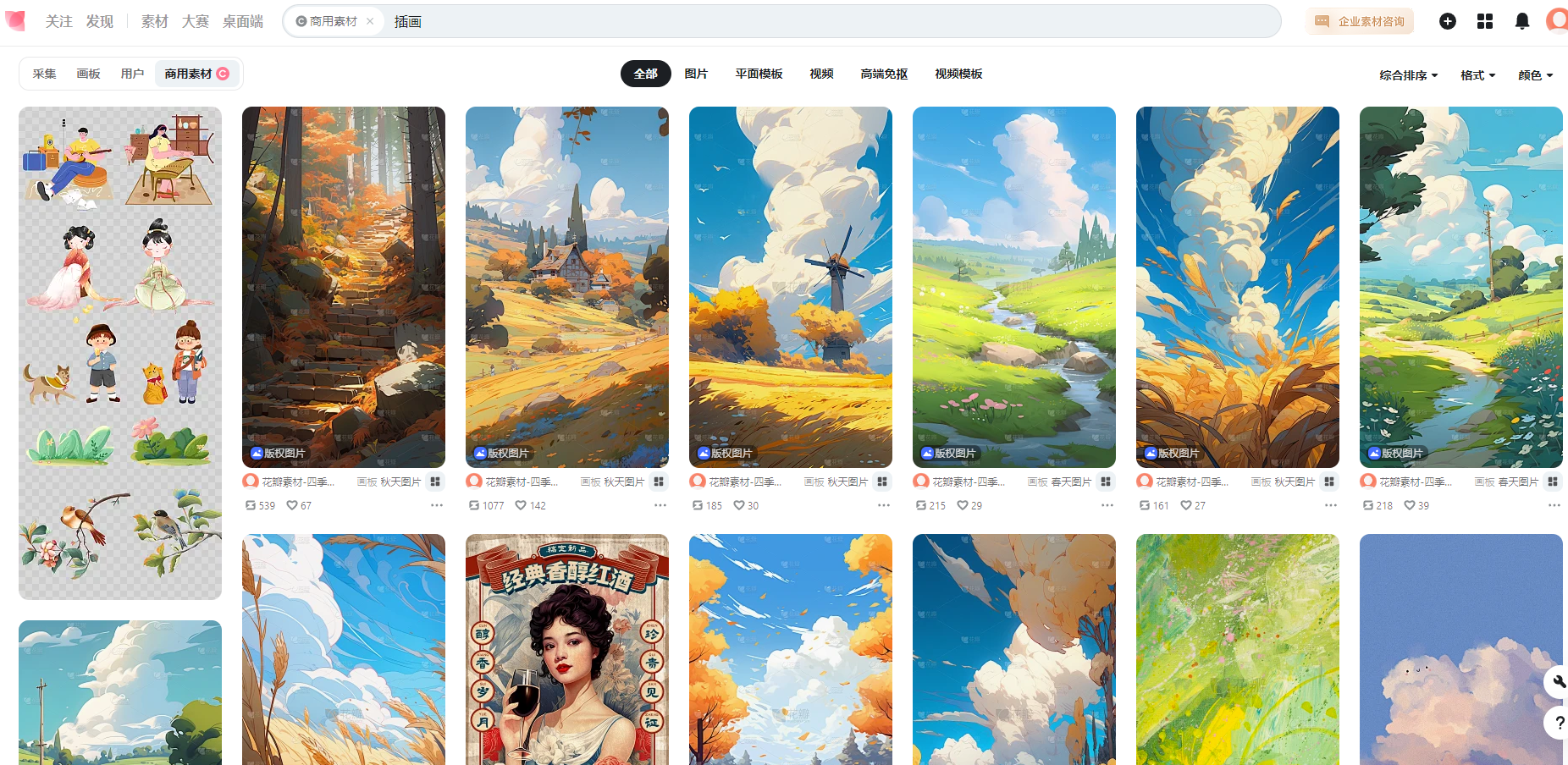 插画零基础自学网站,自学插画必备网站推荐