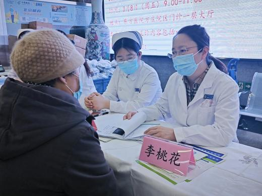 东方医院 东方医院