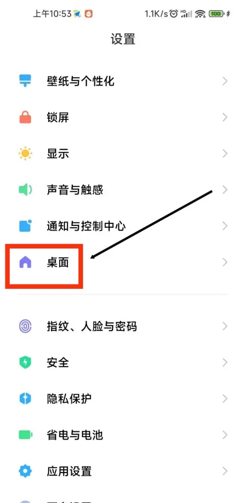 如何把短信图标放到桌面显示 如何把短信图标放到桌面显示