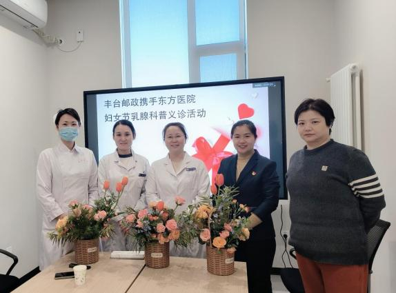 關(guān)于東方醫(yī)院