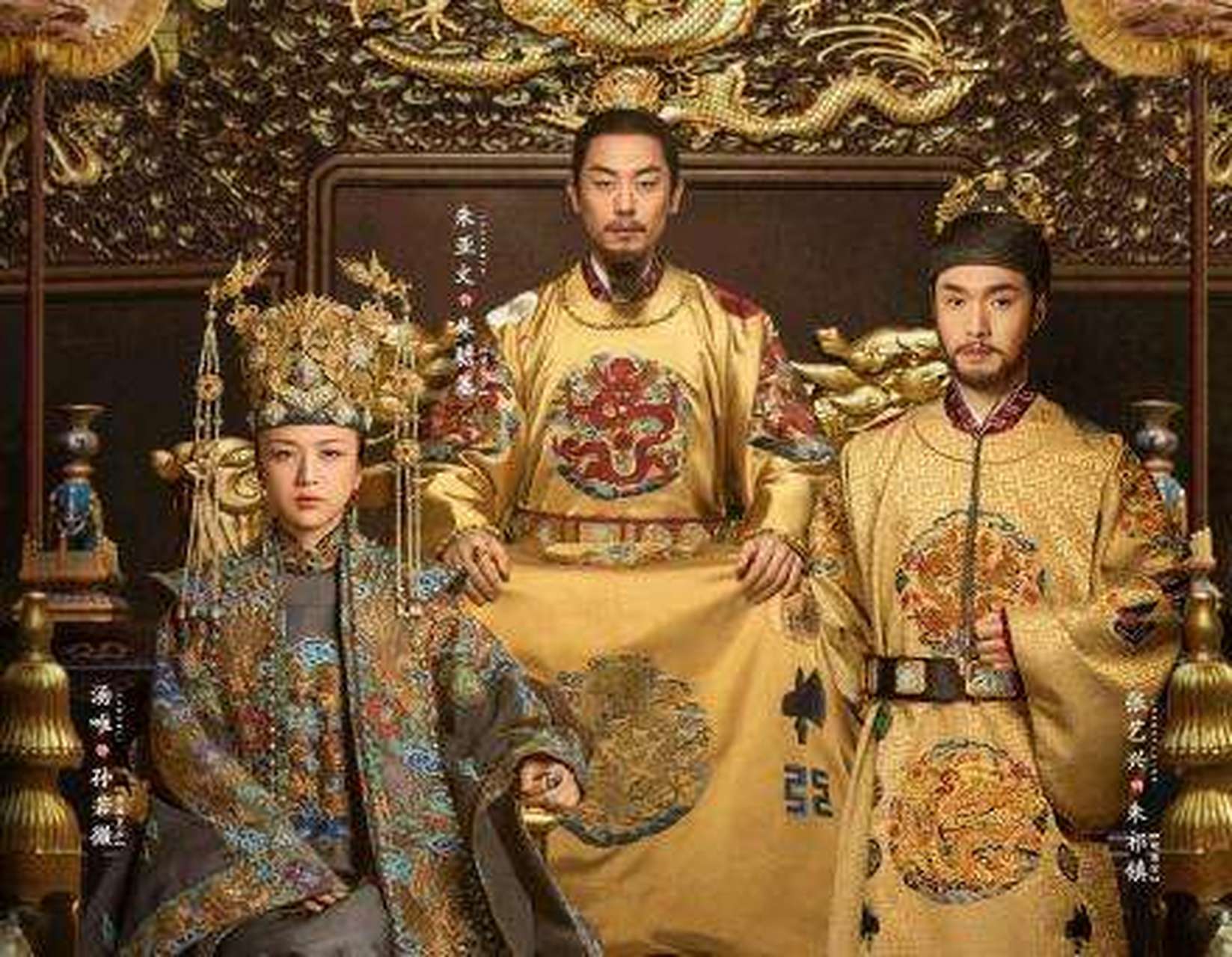 电视剧《大明风华》中,朱瞻基出征瓦剌的情节发生在**第45集**.
