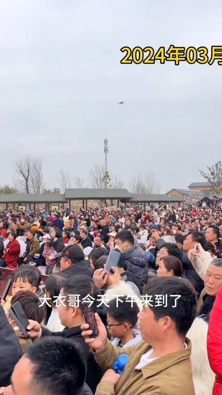 03月10日大衣哥在安徽亳州演出!现场人声鼎沸观众热情高涨-度小视