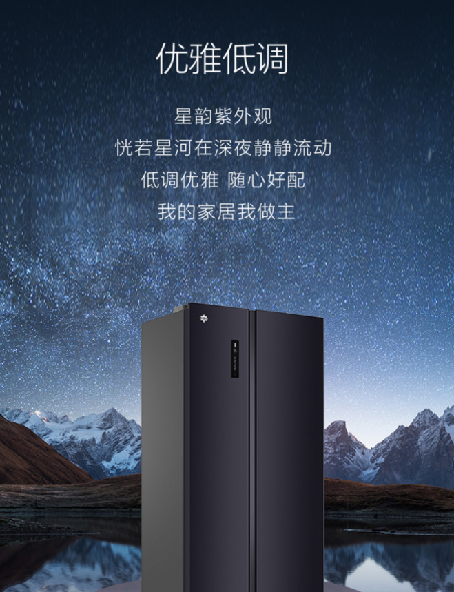 格力冰箱怎么样?性价比之选,为家庭带来的舒适体验