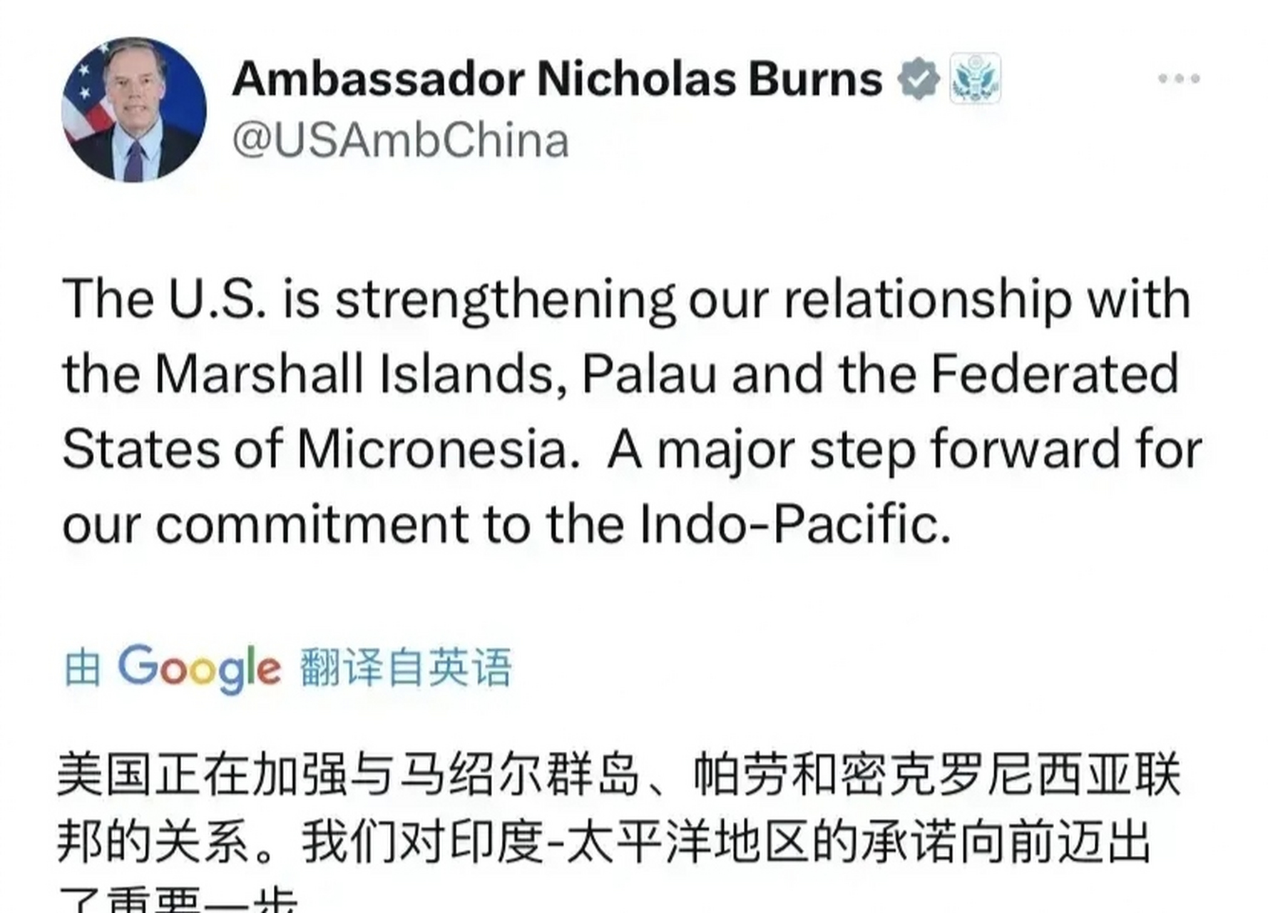 就在今天,3月11日,美国驻华大使伯恩斯公开发文,作出最新表态.