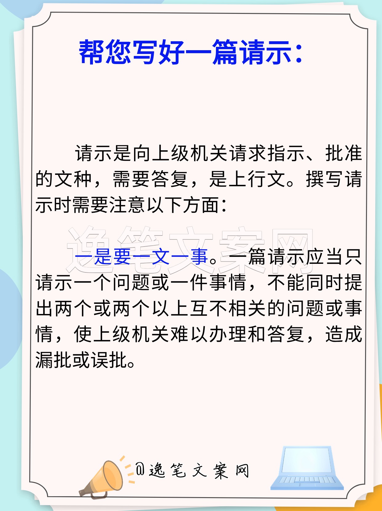 资讯文章撰写(资讯文章撰写方法)