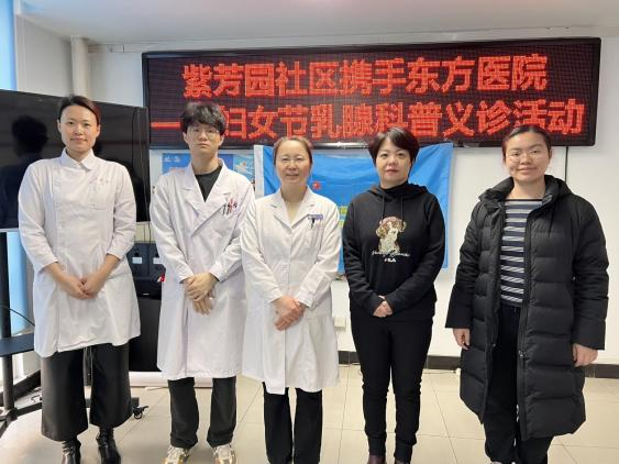 东方医院代取报告代挂号合规加急协调的简单介绍
