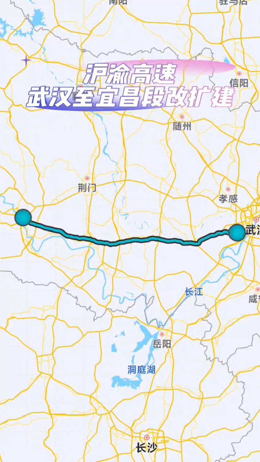 沪渝高速路线高清图图片