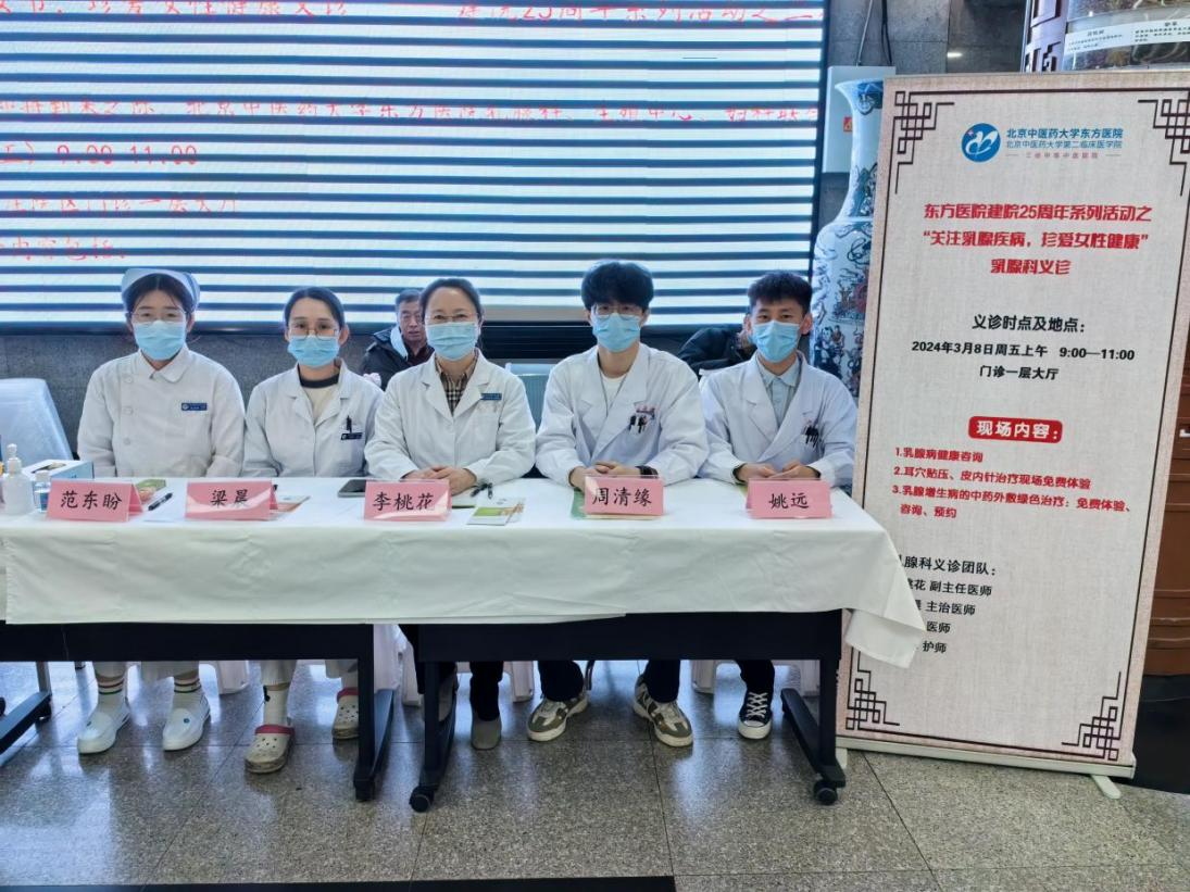 关于东方医院医院排队代办挂号疫苗接种按时协助,全程不耽误的信息 关于东方医院医院排队代办挂号疫苗接种按时协助,全程不耽误的信息