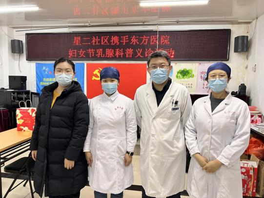 关于东方医院热门科室挂号黄牛陪诊挂号的信息