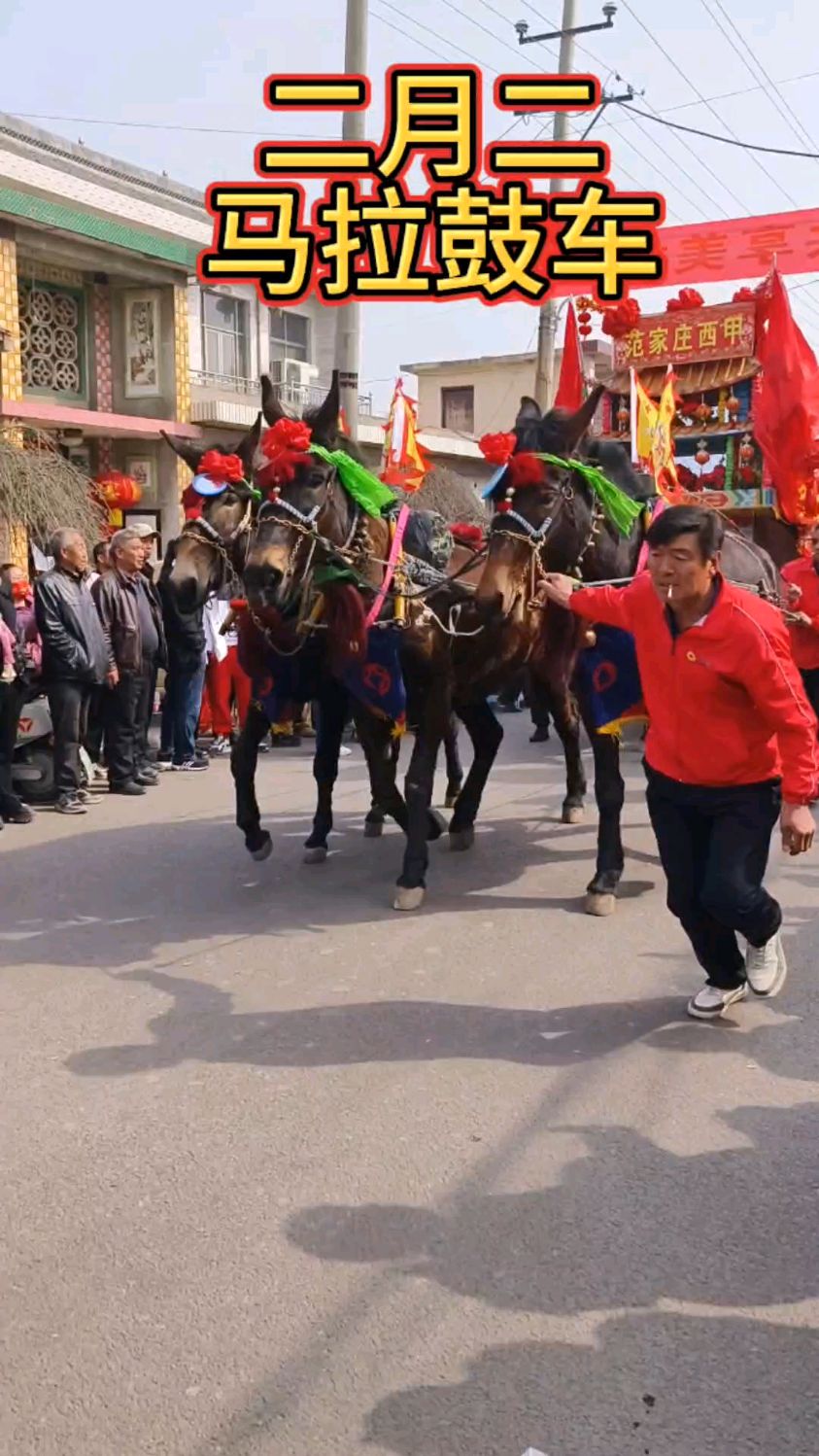 稷山段壁鼓车图片