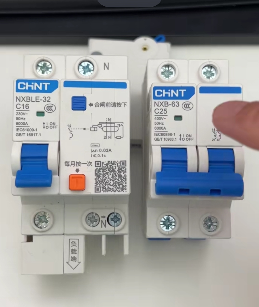 通俗易懂的分析一下空气开关与漏电保护器的区别