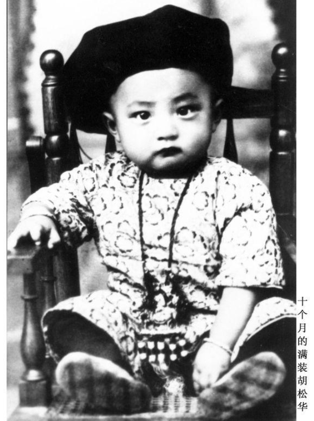 回顾歌唱家胡松华初恋妻子病逝后两个女儿引领他在悲痛中坚强