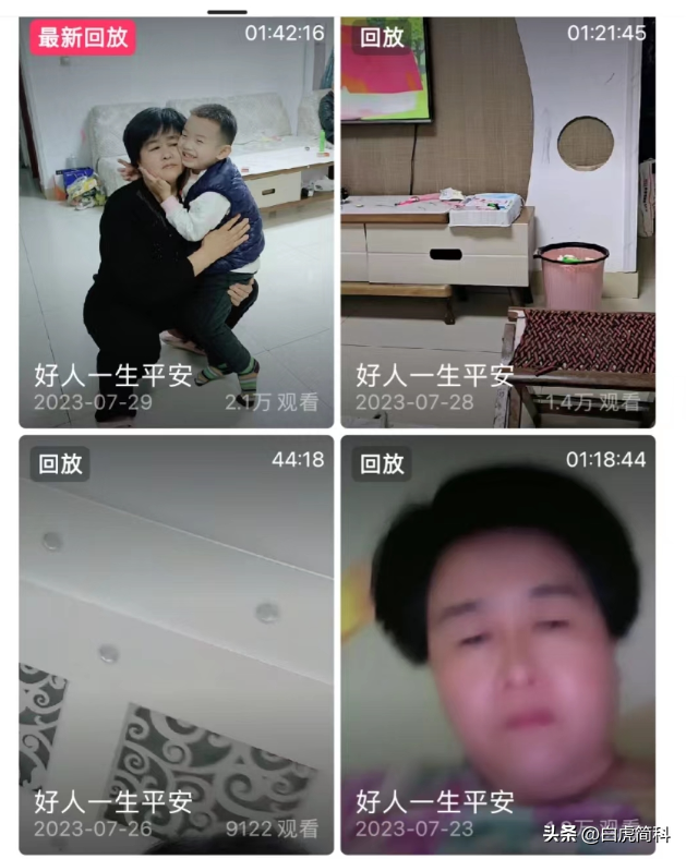 事件卡车夫妻原名叫倪万辉和李婵,事故发生在2018年12月27号.