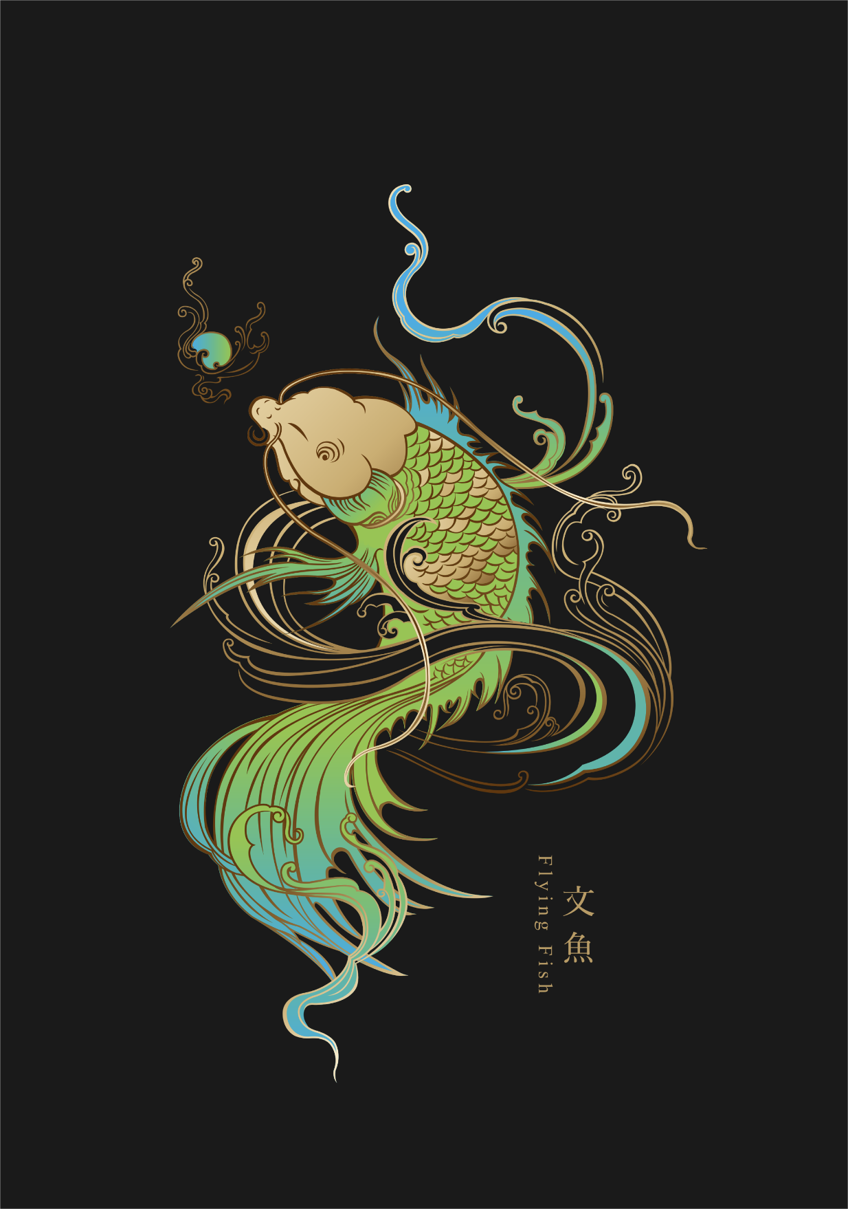 nancy孙孙瑶邂逅洛神赋aw24中国国际时装周