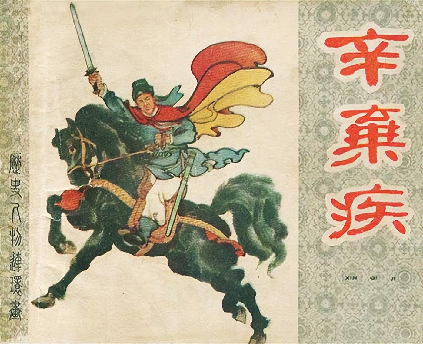 更无一字不清真