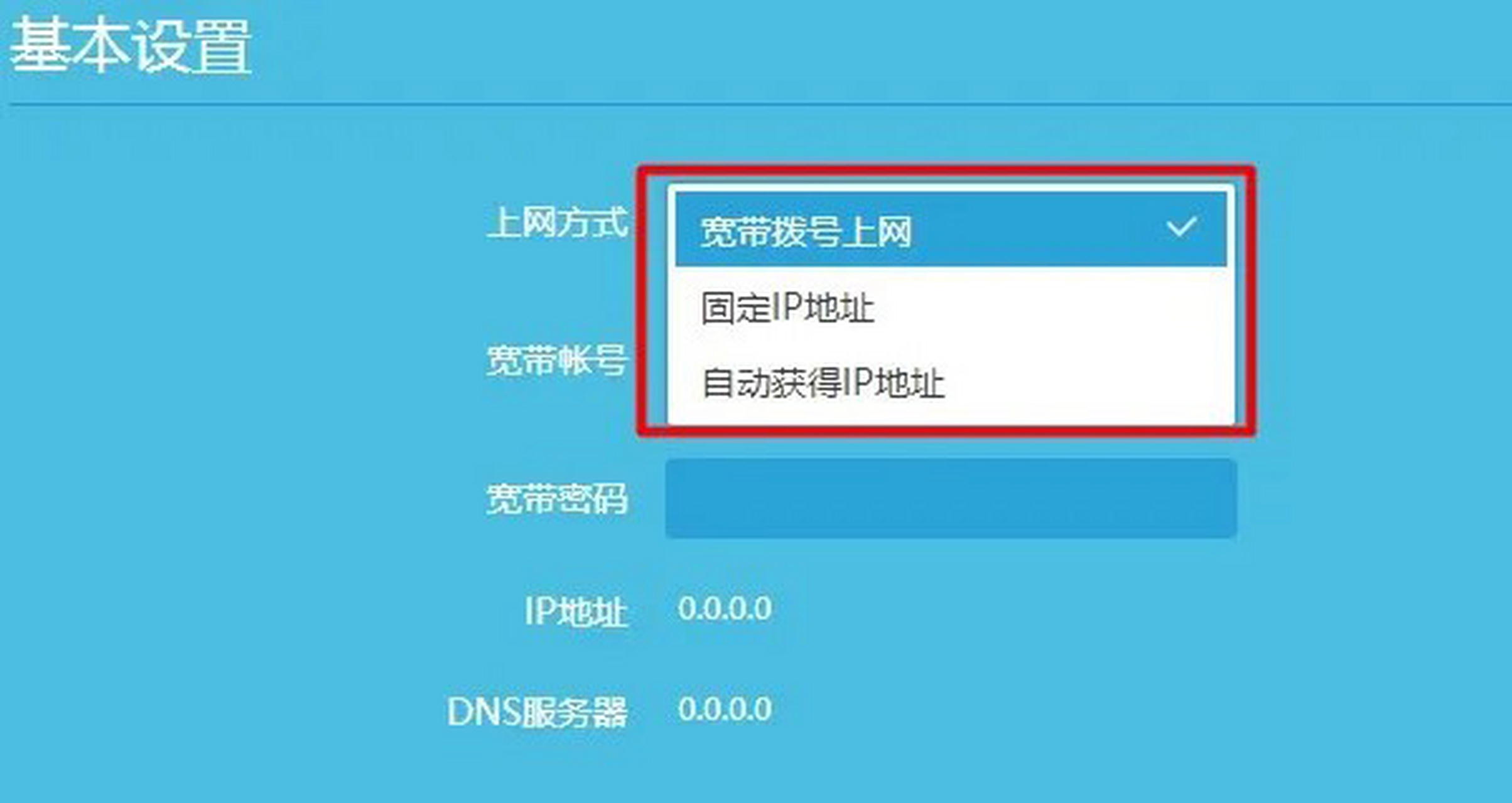 无线网络无法连接=无线网络无法连接到这个网络