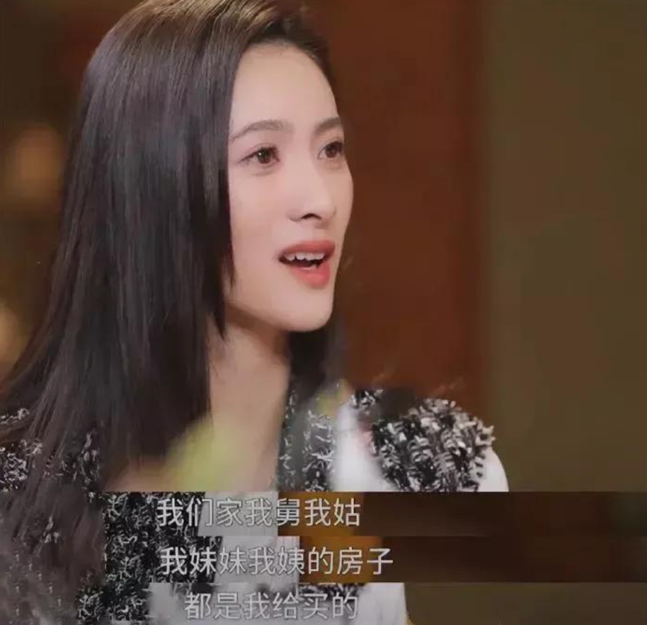 张鲁一老婆谢嘉颖图片图片