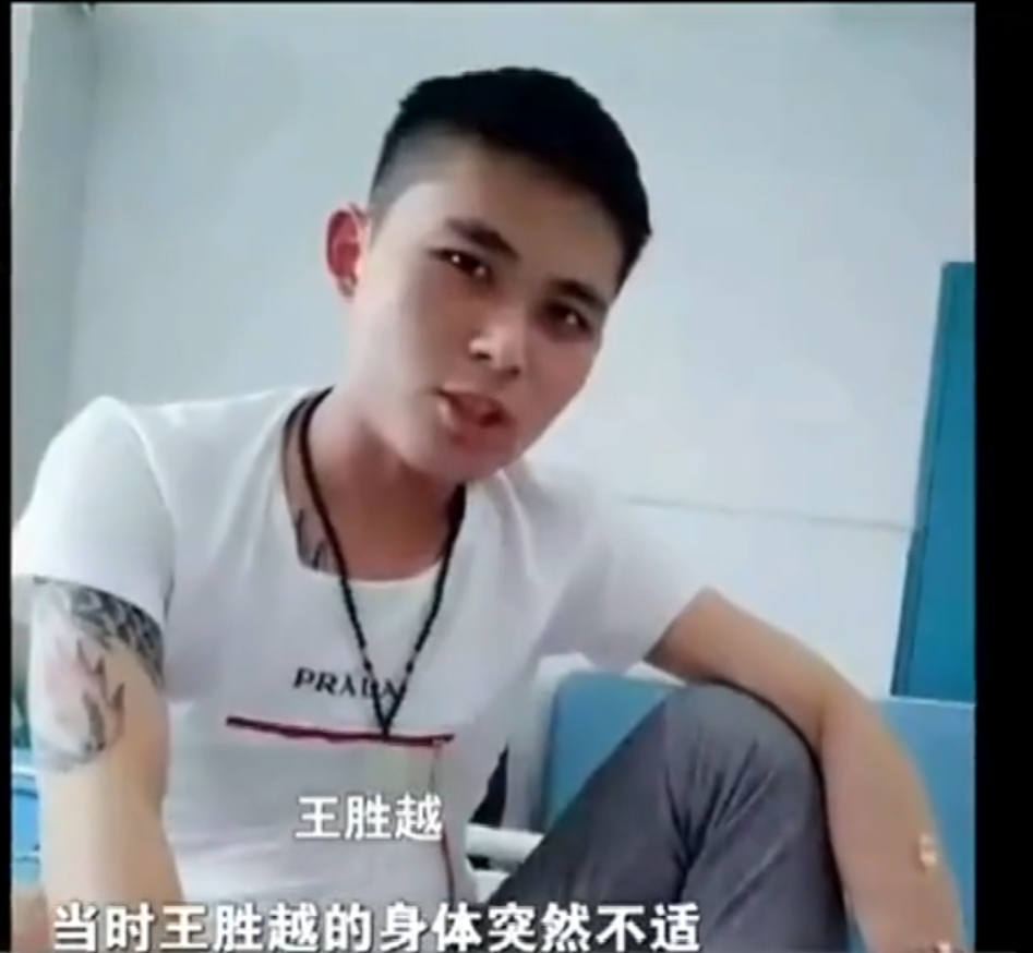 回顾24岁男子患癌全村捐款却被妻子挪用村民堵门要钱