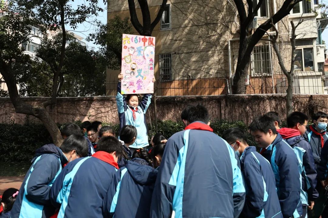 上海市淞谊中学学雷锋主题活动周