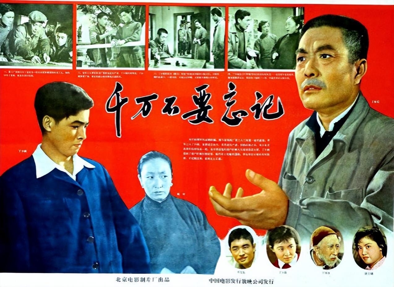 回顾老戏骨彭玉照顾瘫痪丈夫8年61岁丧偶二婚嫁亡夫的亲姐夫