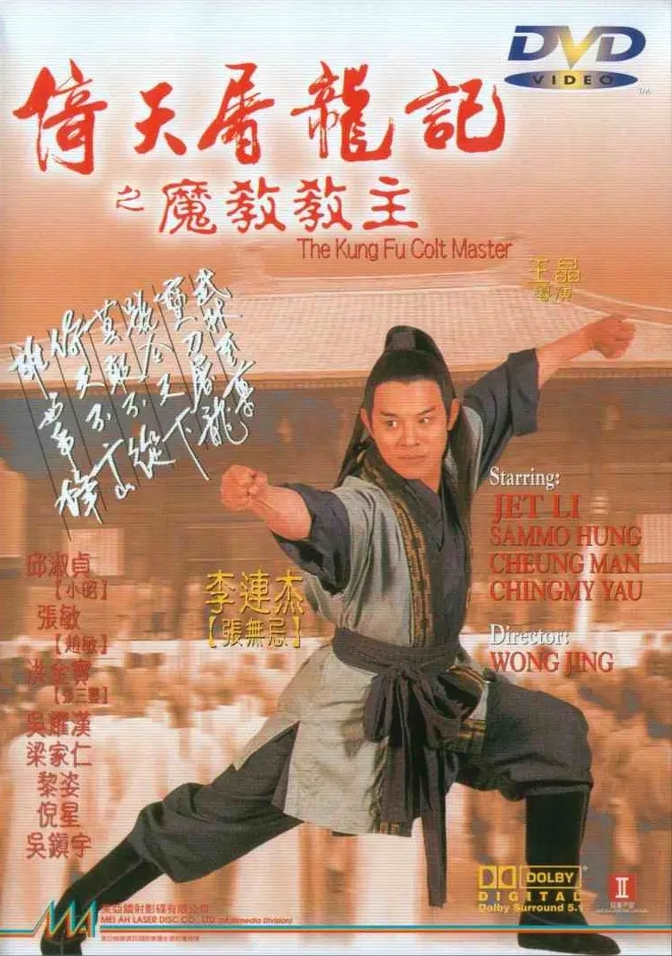 武打片香港经典老电影,堪称经典现在基本拍不出来了