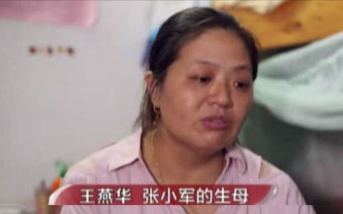 1999年五个月大的孩子被租客拐走为寻子父亲去当巡防员