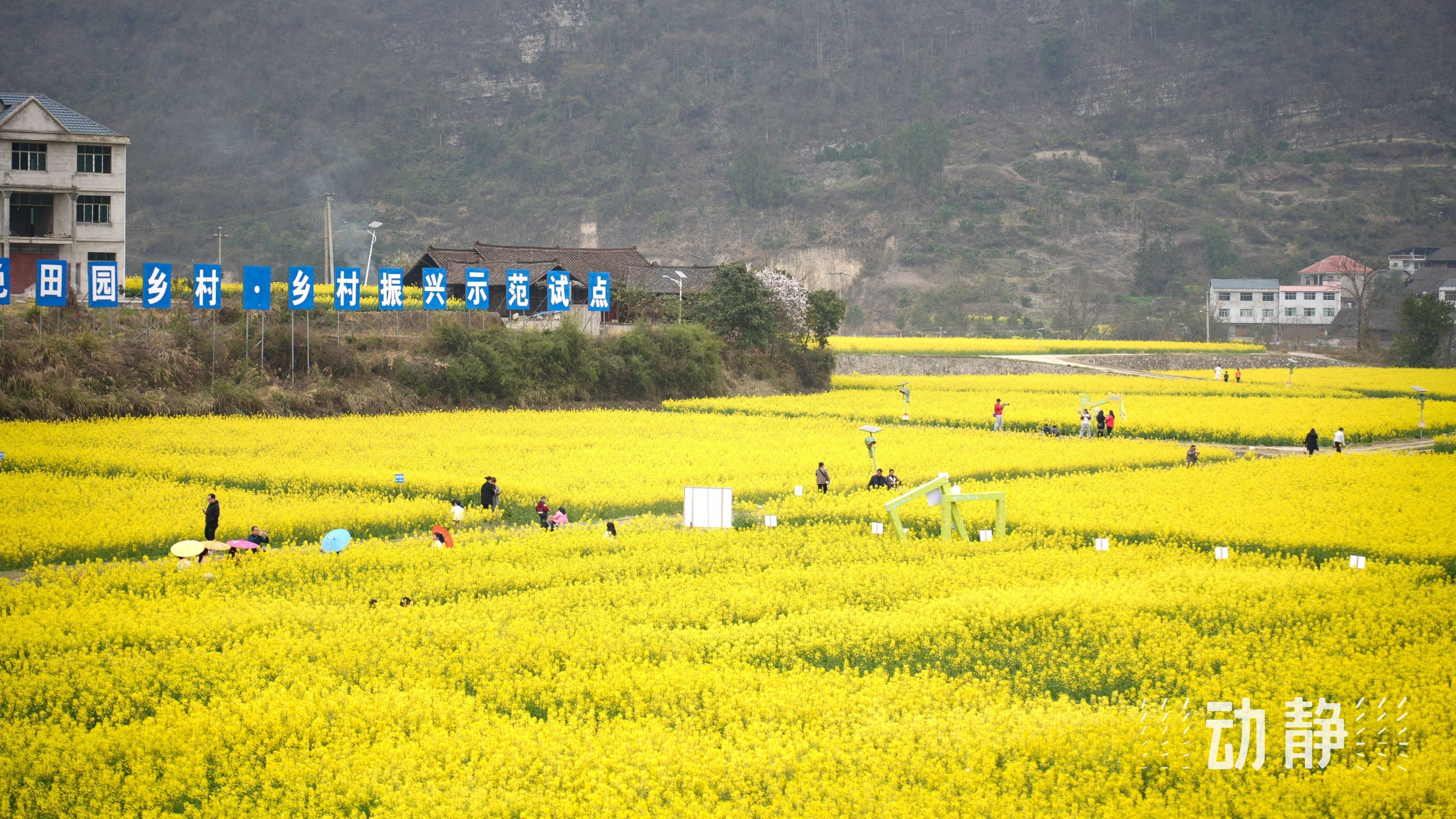 贵州岑巩:农旅融合助力乡村旅游