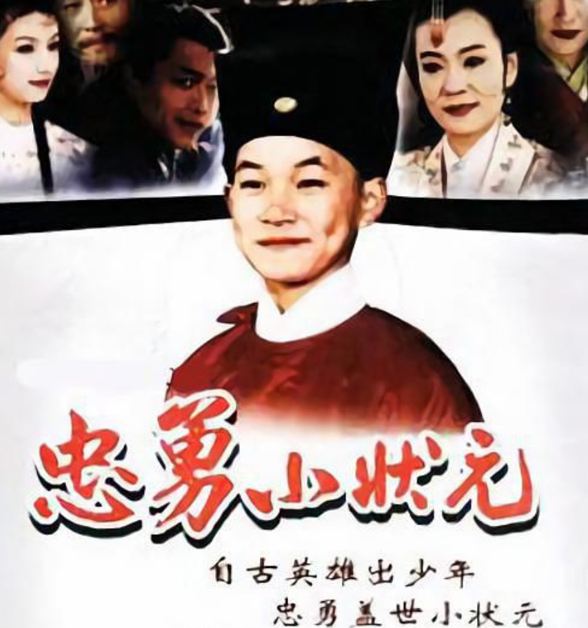 在大学之前,李琳就有演戏的经历,拍摄的第一部电视剧是《炎黄始祖》.