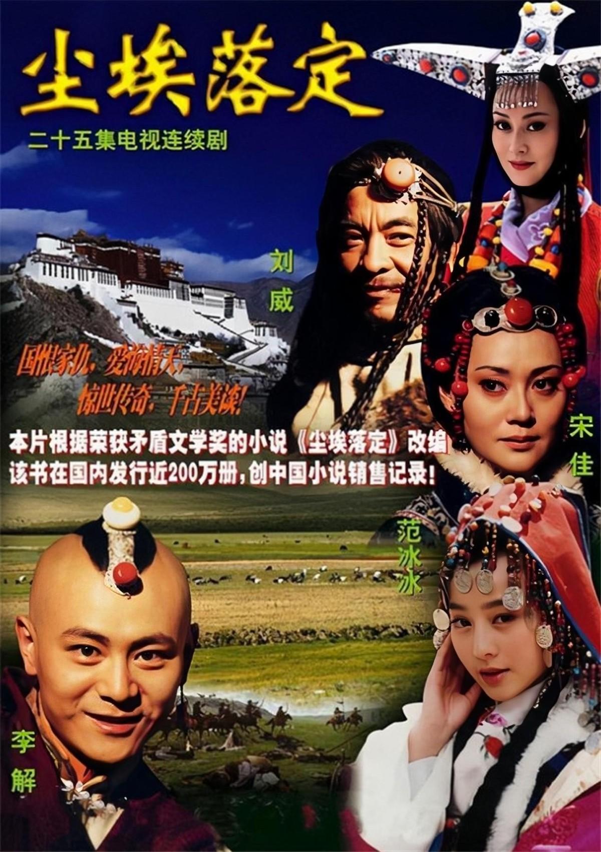 回顾狠人大宋佳抛病夫戏导演攀富豪她的上位史太精彩