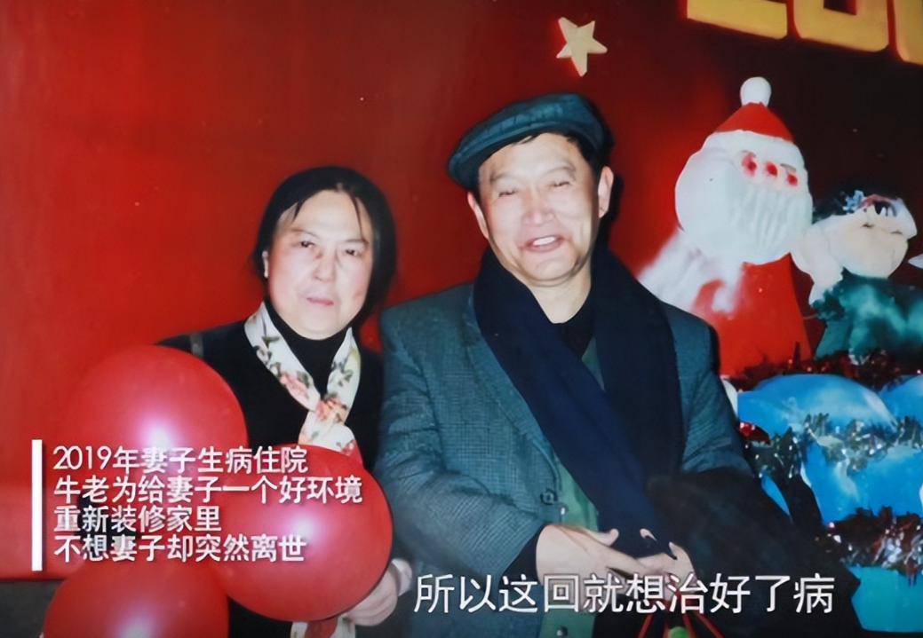 回顾牛犇的传奇人生6岁父母双亡11岁开始演戏85岁获终身成就奖