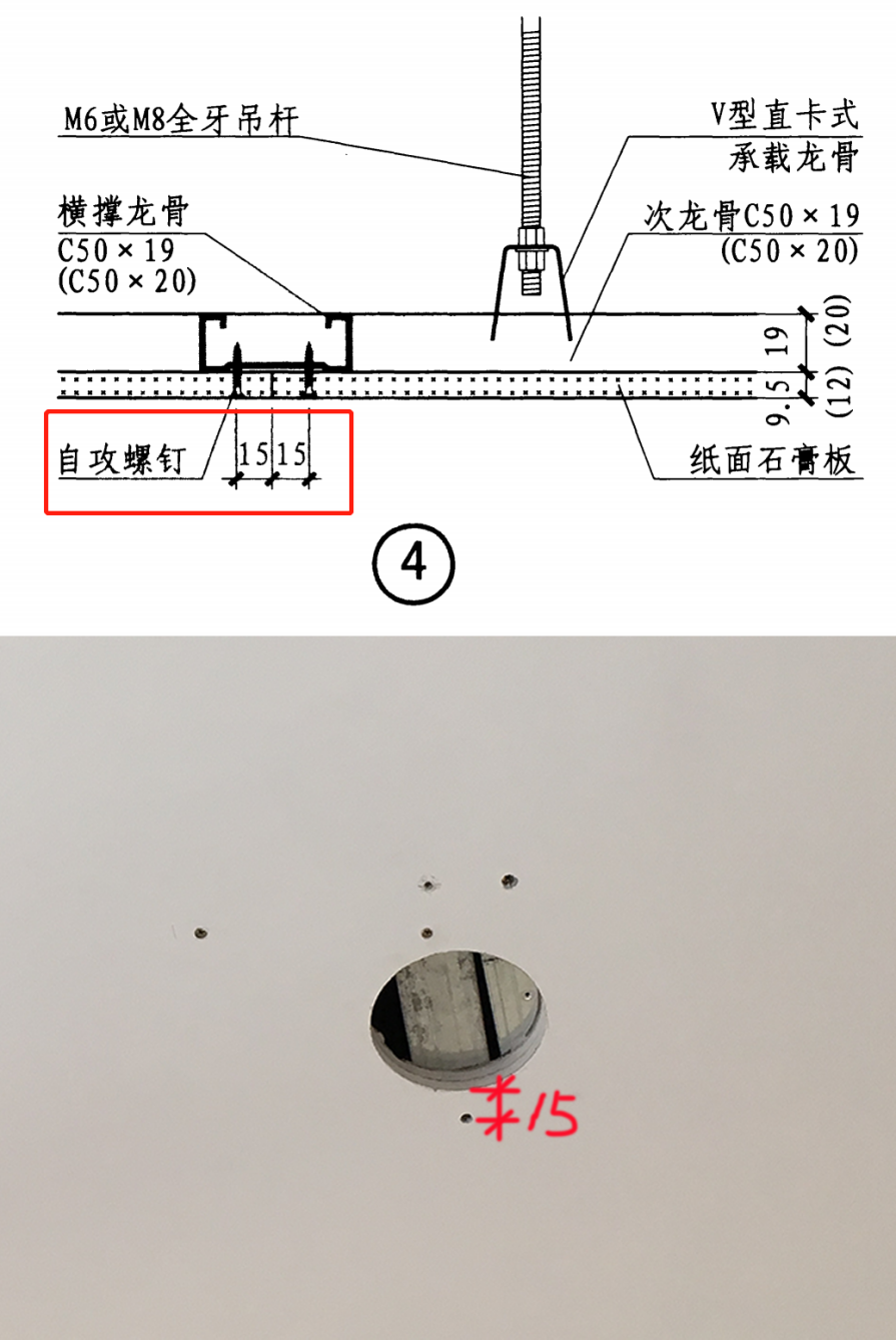 天花开错孔位还有救吗dop经验