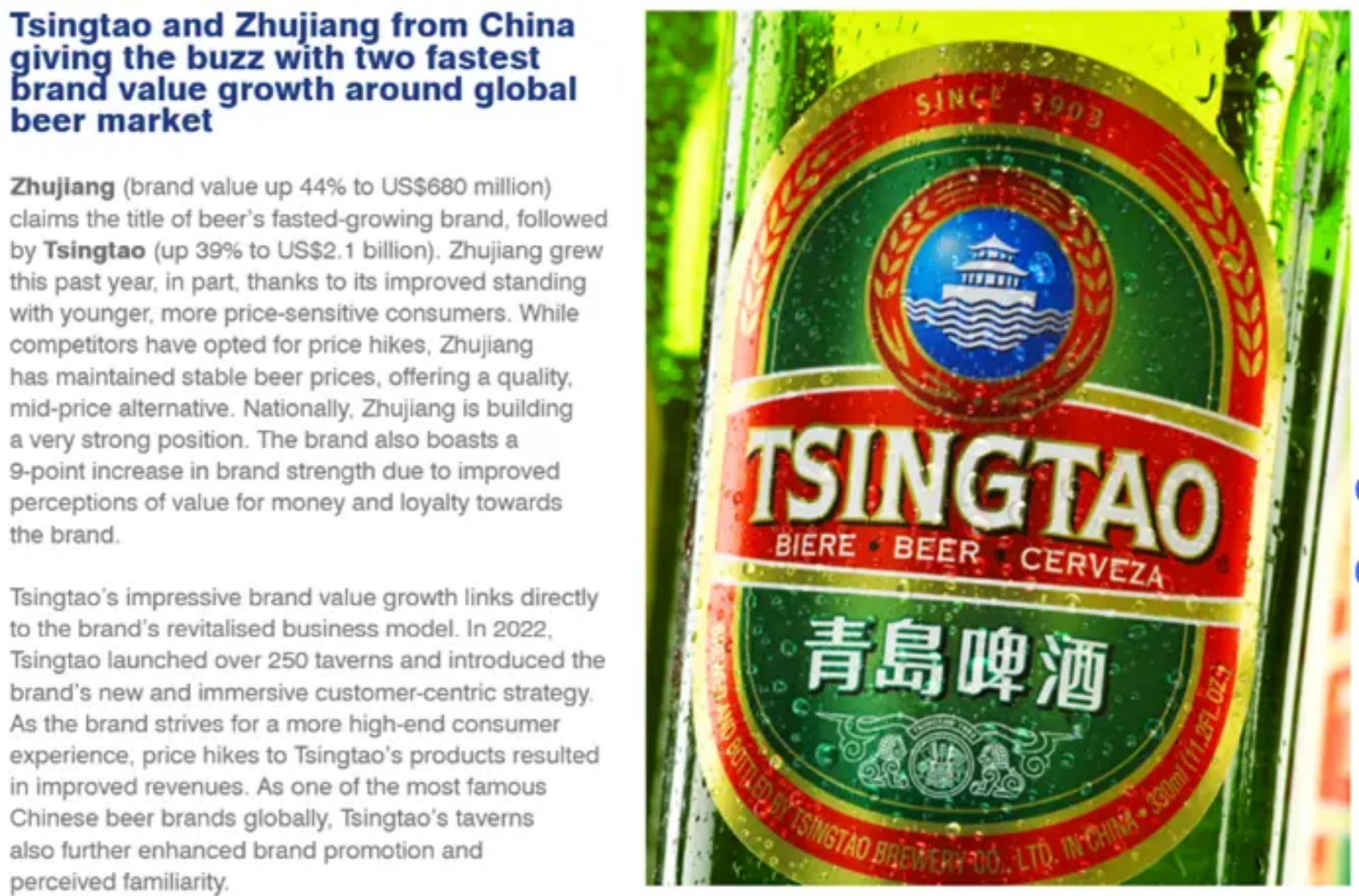 世界啤酒品牌前10名没青岛啤酒仅有的一家中国品牌由沈阳创立