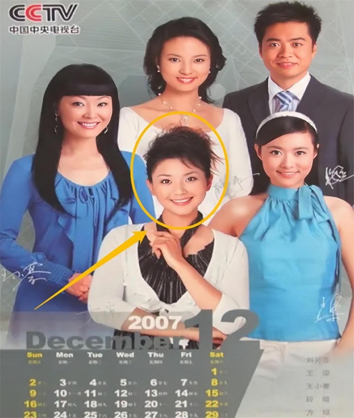 回顾主持人方琼嫁大8岁副台长为闪婚丈夫生儿子成人生赢家