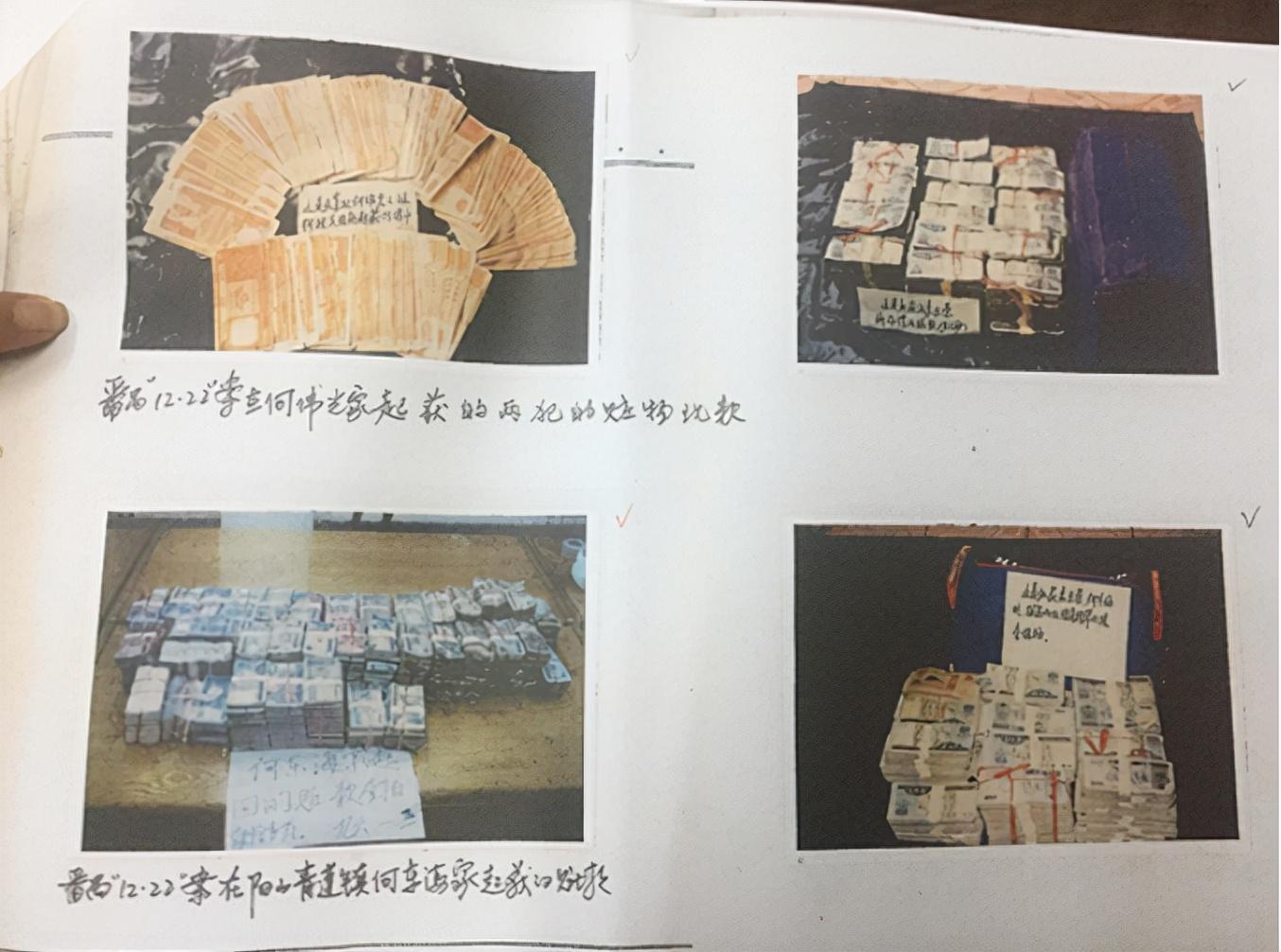 95年农行运钞车1500万被抢广东出动3500名干警抓捕结局如何