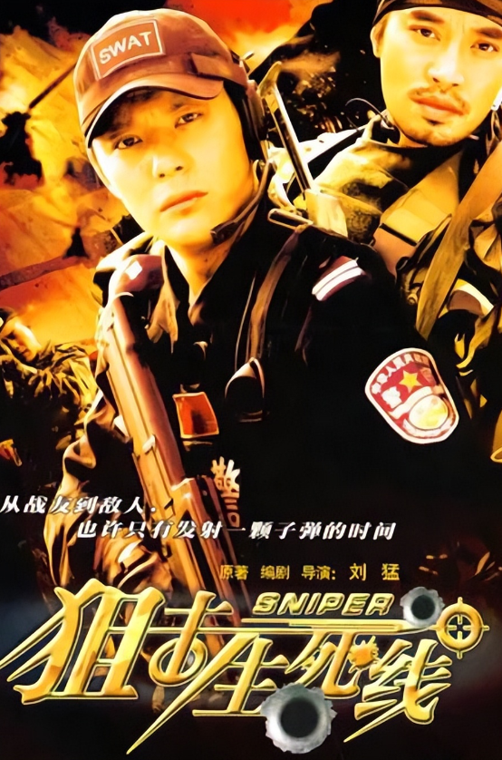 2010年,程愫怀孕了,这让结婚好几年一直无子的傅程鹏欣喜若狂,但此时