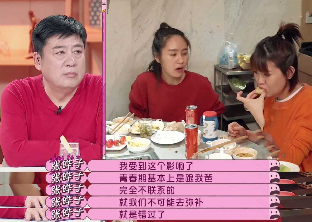 回顾张潮的女儿张晔子在没有父爱的环境里带泪成长34岁仍未婚