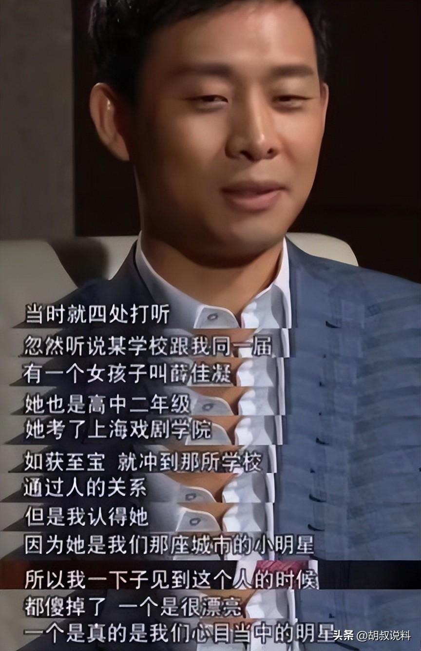 回顾薛佳凝分手15年后胡歌娶妻生子她选择出家背后有心酸