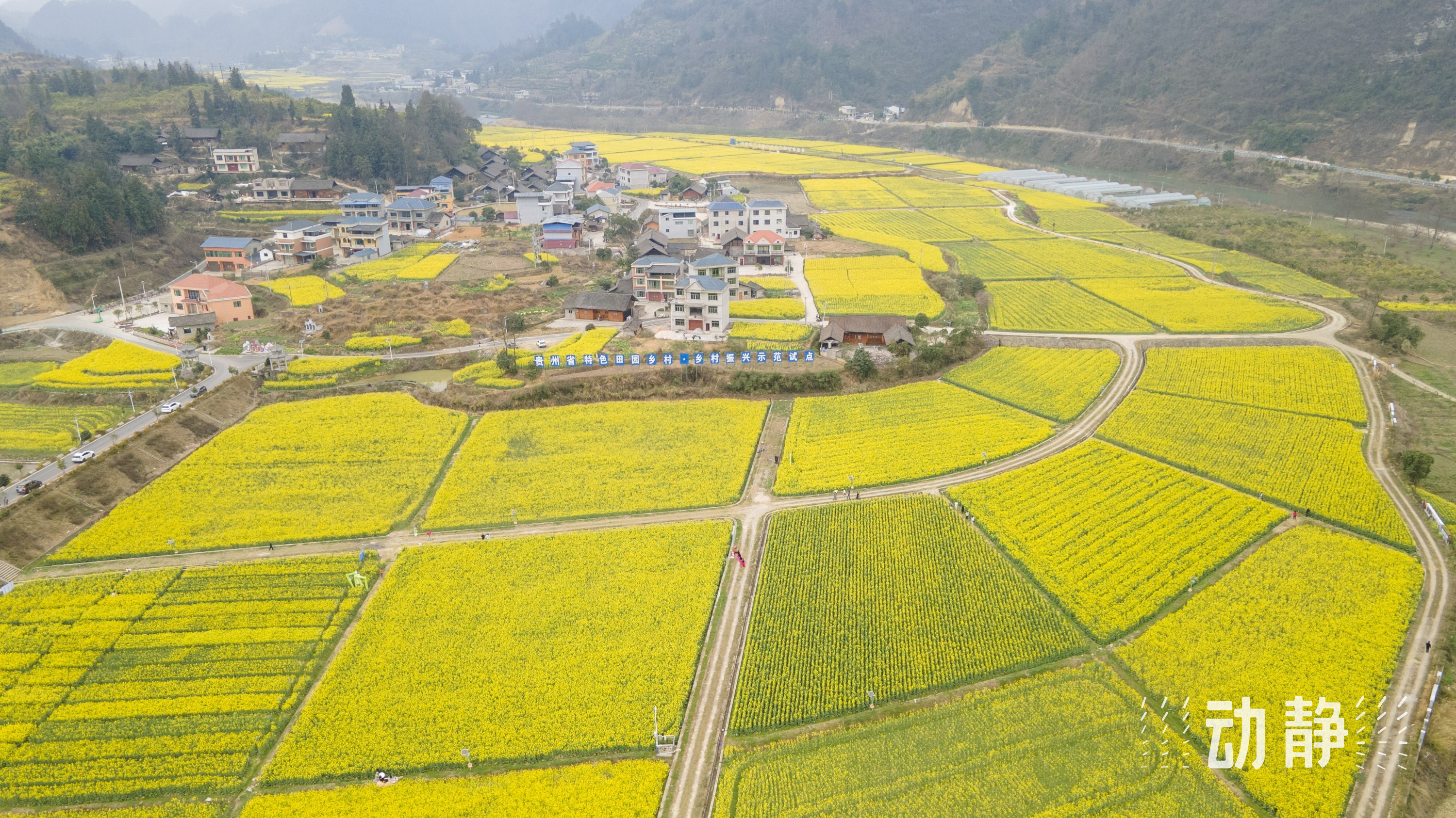 贵州岑巩:农旅融合助力乡村旅游