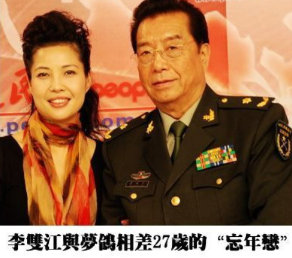 回顾李双江离异娶梦鸽偏爱小儿子大儿子为何不计前嫌照顾他