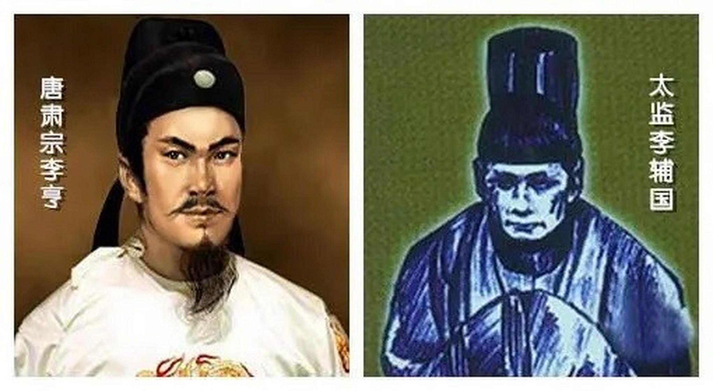 李隆基晚年有多凄凉?被亲儿子软禁,又被宦官凌辱,在孤独中死去