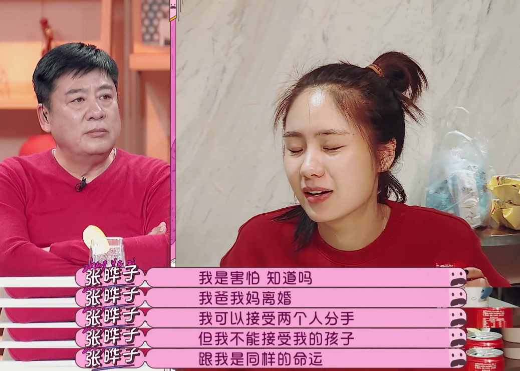 回顾张潮的女儿张晔子在没有父爱的环境里带泪成长34岁仍未婚