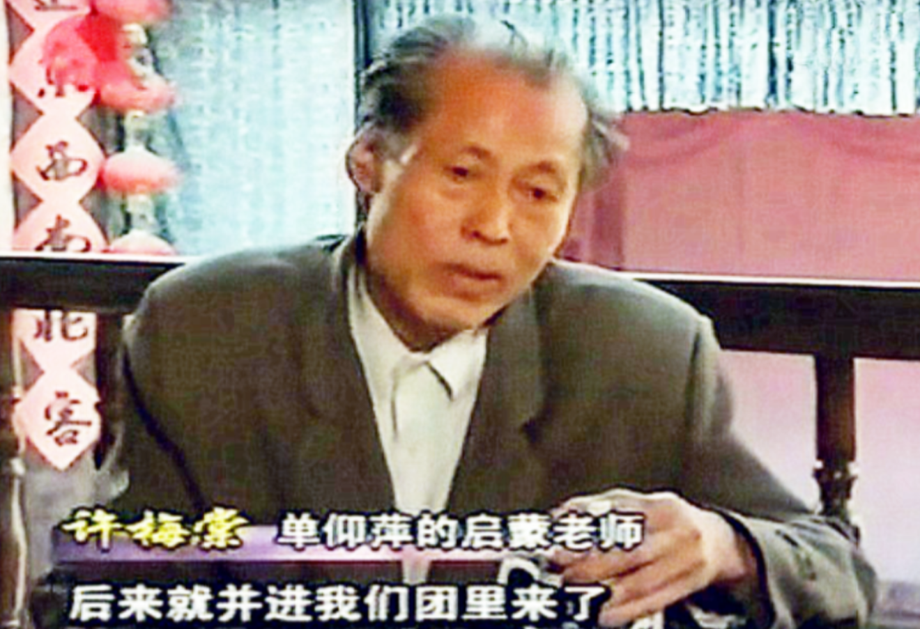 回顾越剧演员单仰萍浙江桐庐的越剧名家丈夫被判刑后她现状如何