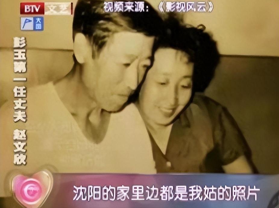 回顾老戏骨彭玉照顾瘫痪丈夫8年61岁丧偶二婚嫁亡夫的亲姐夫