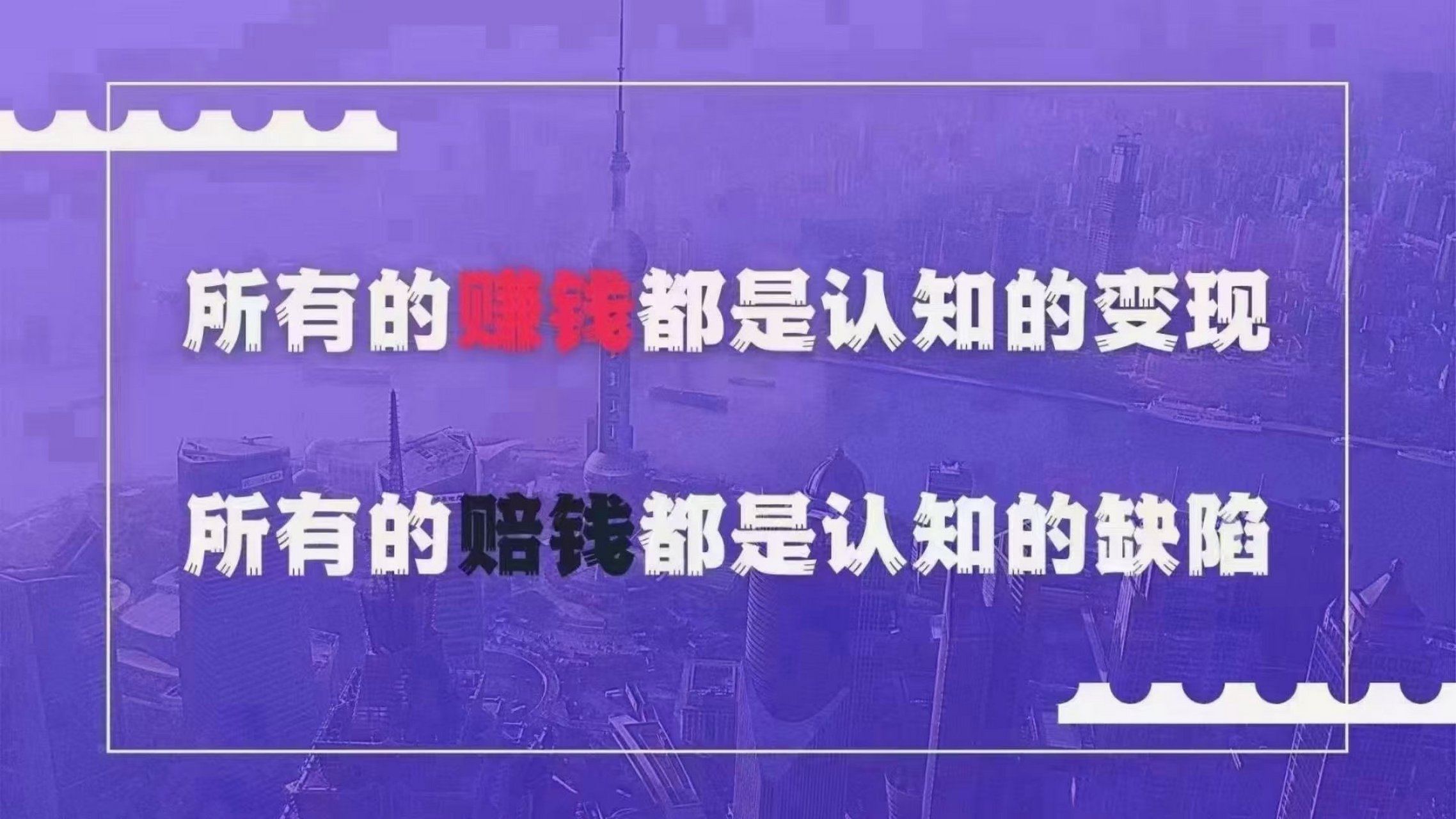 成功与失败的五大差距:认知差,信息差,圈层差,学习差,执行差