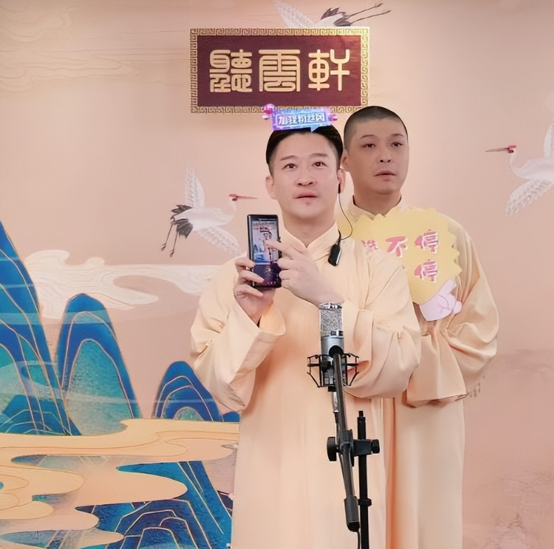 回顾2024曲协大会唐山开幕冯巩主持大会德云社不幸躺枪