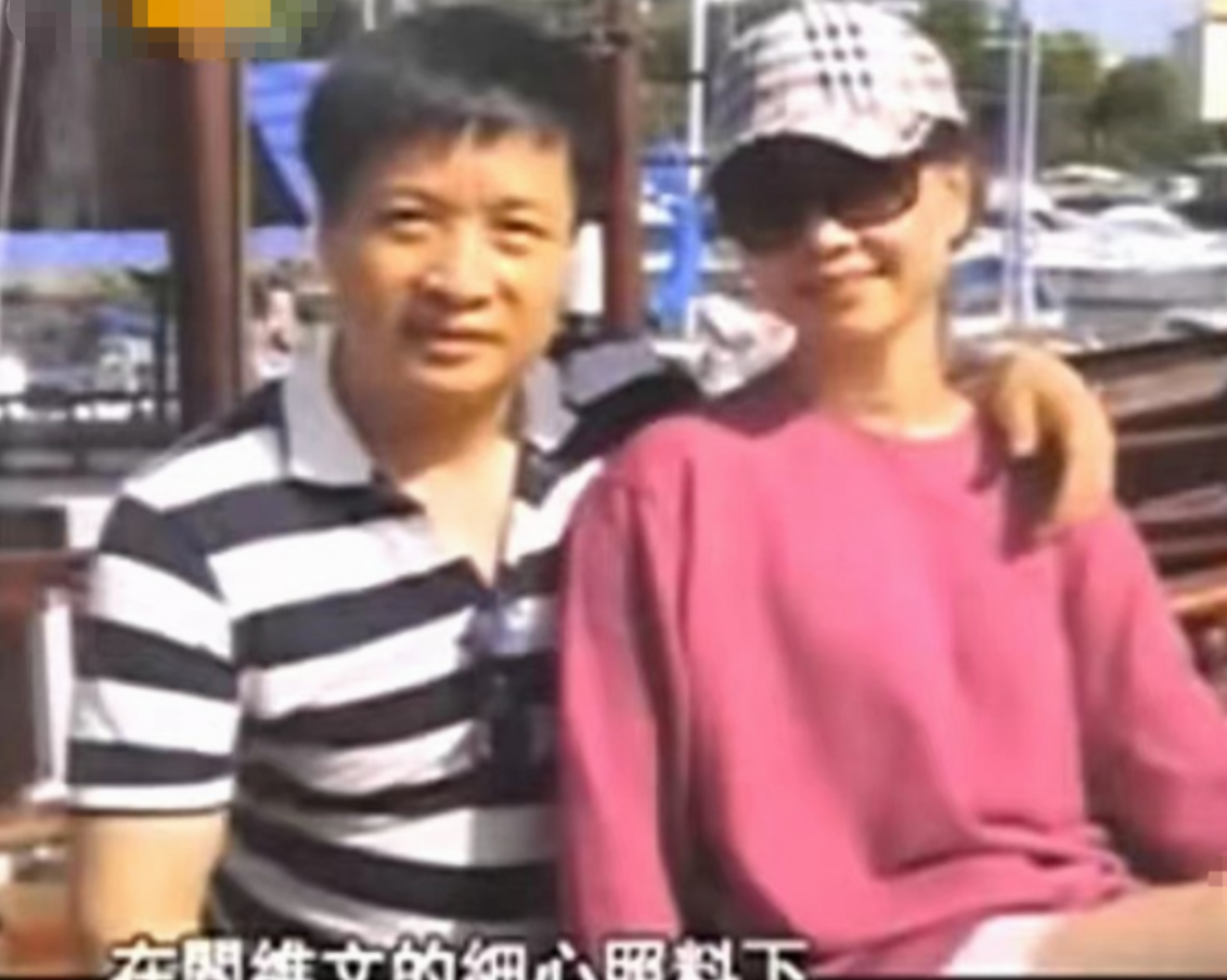 回顾阎维文娶初恋刘卫星陪妻子抗癌35年他才是深情的男人